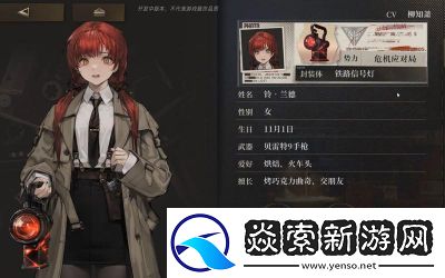 异象回声十三号技能介绍及攻略【攻略大全】