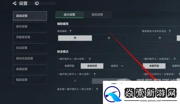 三角洲行动怎么退出游戏