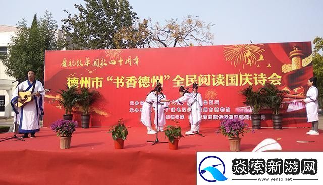 全民奇迹2奇遇任务珍贵诗篇攻略