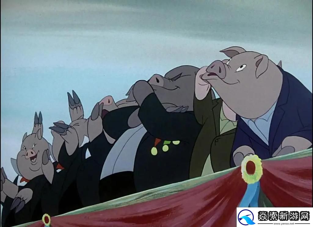 疯狂动物农场的狂想曲