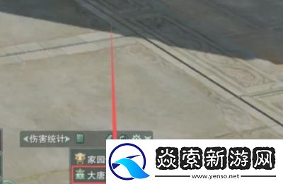 剑网三回家园方法详解