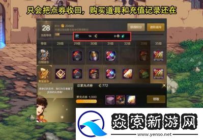 DNF公测时间及详细介绍