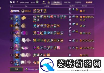 金铲铲之战沙皇开局攻略