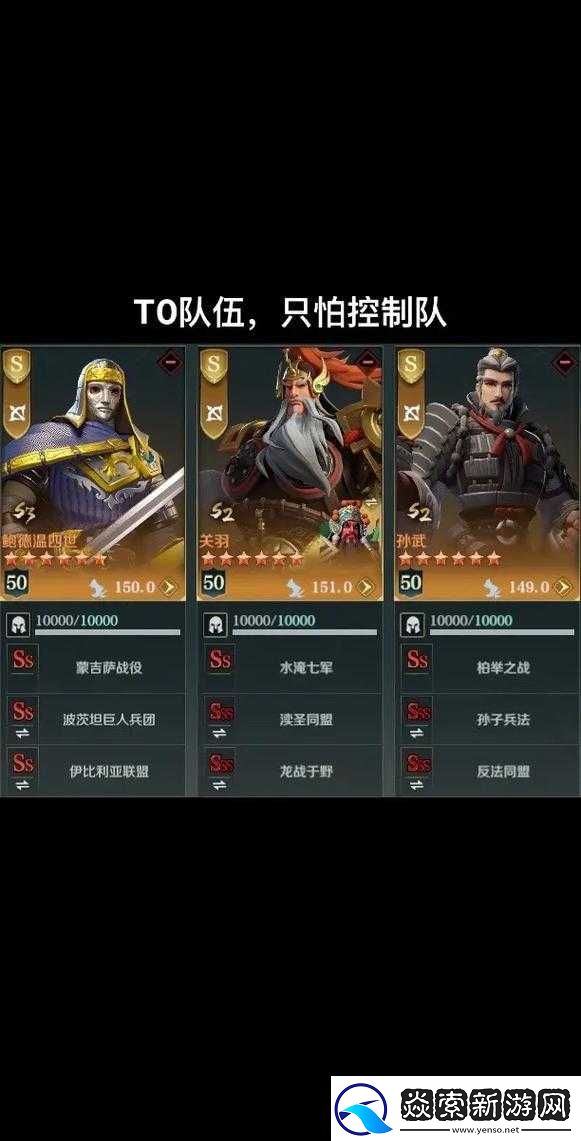 文明与征服王昭君阵容怎么搭配