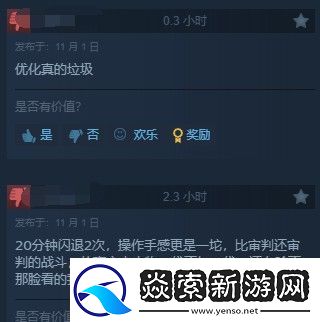 龙腾世纪4Steam多半好评