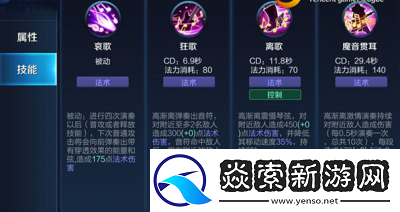 王者荣耀高渐离实用攻略