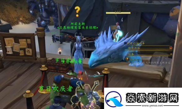 魔兽世界跌落神坛任务怎么做