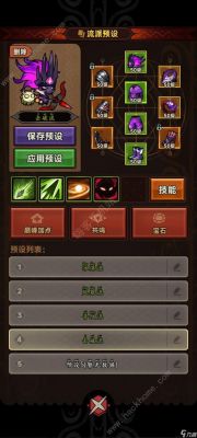 迷雾大陆法师行宫加点及攻略解析【完整指南】