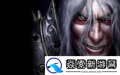 魔兽争霸3