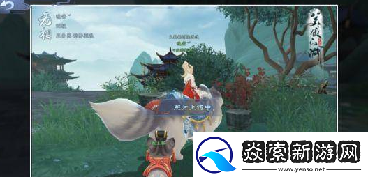 新笑傲江湖游历拍照成就怎么达成