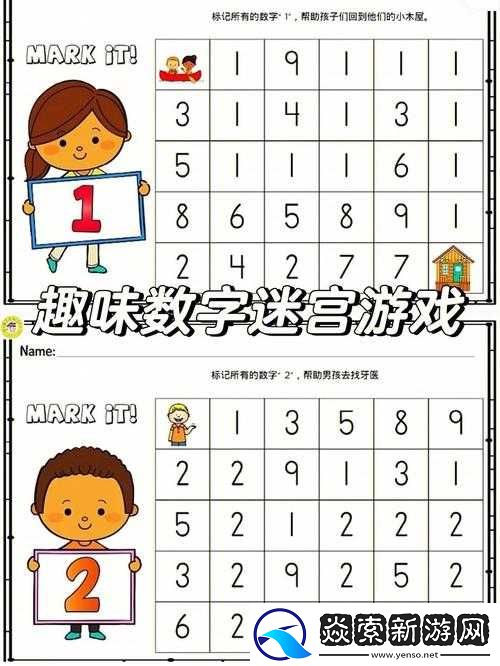姐妹两人轮流数数姐姐数单数
