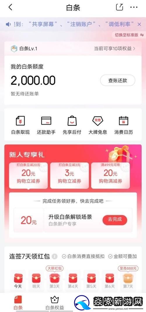 2000元砸出国际泪游戏解说界的潮流引领者