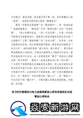国产母线槽国内一线品牌5标