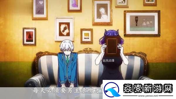 召唤魅魔居然是妈妈动漫