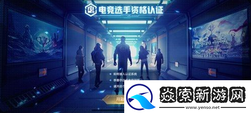 王者荣耀荣耀选手怎么获得