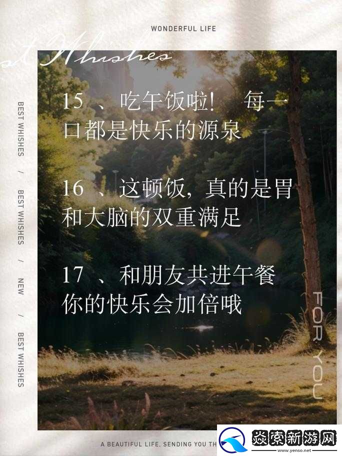 丈夫不在家