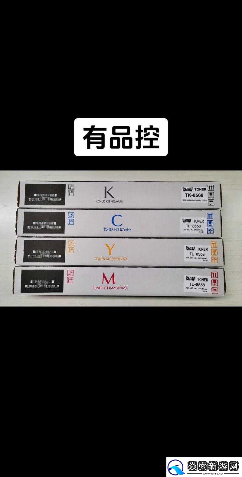 久产久精国产品