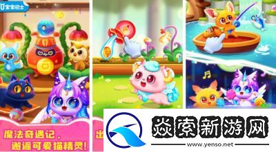 小猫玩热门平板抓鱼游戏大全