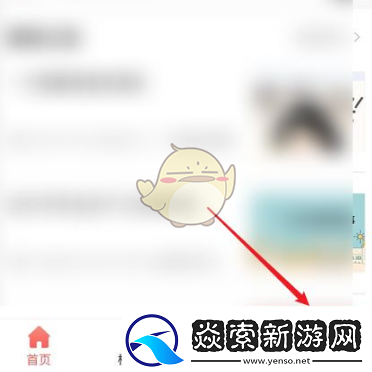 易校园怎么看交易记录
