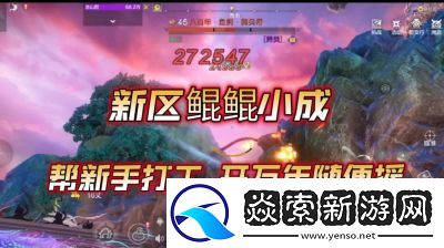如何永久进化妄想山海鲲为鹏