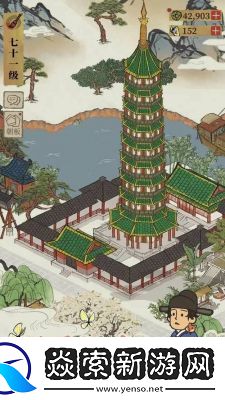 可以写成“简短”