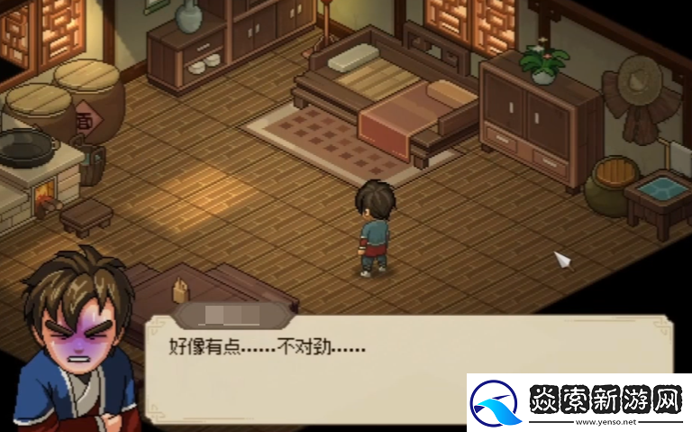 大侠立志传一本正经的道人在哪里