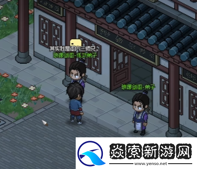 大侠立志传少阁主怎么当