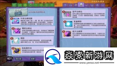异象回声小洛伦佐技能介绍及攻略