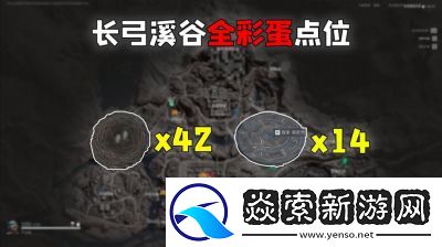 三角洲行动长弓溪谷大金刷新位置一览
