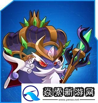 赛尔号暴君史莱姆攻略