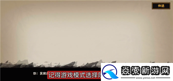 无悔华夏襄樊之战速刷碎片攻略