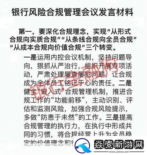 过激行为1v1睡眠对我很重要吗