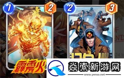 漫威终极逆转