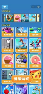 有趣的十大社交游戏盘点
