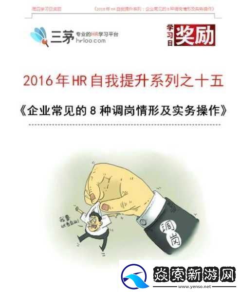 久产九精人力资源有限公司