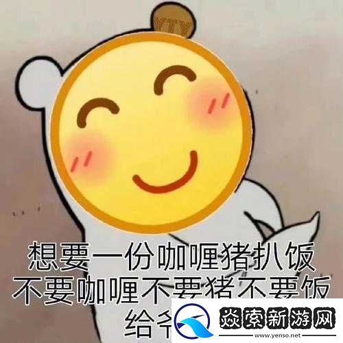 听到别人做那事的声音晦气吗