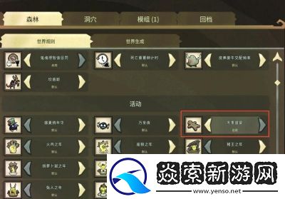 制作方法