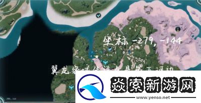 幻兽帕鲁魔渊龙捕捉位置指南幻兽帕鲁魔渊龙在哪里捕捉