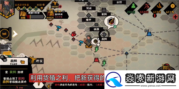 无悔华夏襄樊之战速刷碎片攻略
