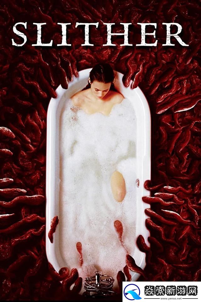 探秘暴力**进入HDX