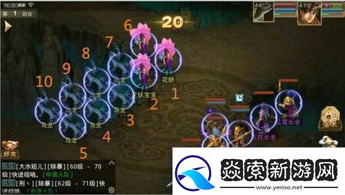 问道手游洛书100关通关攻略