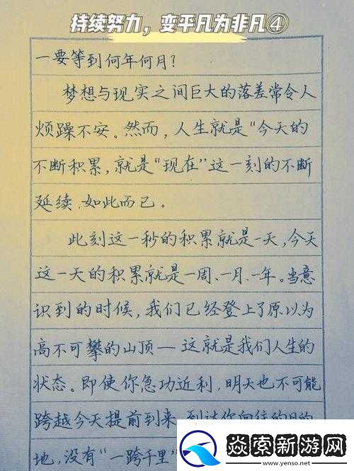 大佬日夜浇灌的日常饮梦如