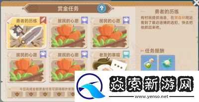 猎龙者之歌四大职业介绍及玩法详解
