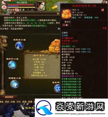 新天龙八部评分大盘点