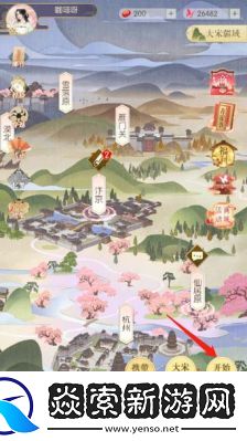 逆水寒手游幽海迷梦卡片获取方法