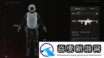 三角洲行动隐秘科研所