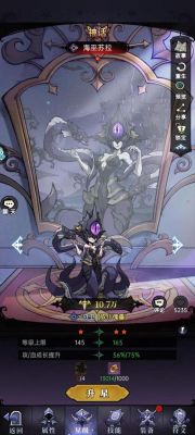 炉石传说中的魔镜宝藏牌如何