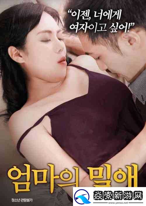 成全电影大全在线观看国语版