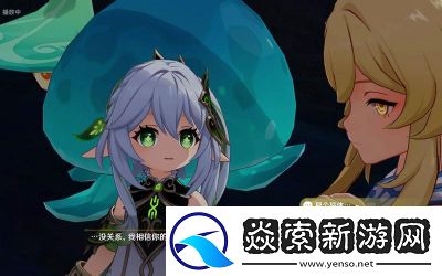原神智慧主之章第二幕攻略