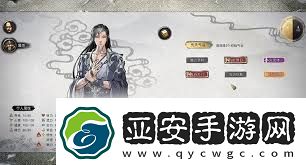 鬼谷八荒紫色先天气运有哪些鬼谷八荒紫色先天气运大全解析